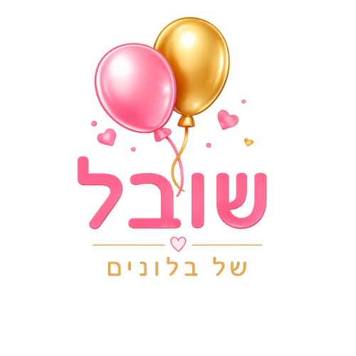 Aviv Balloon