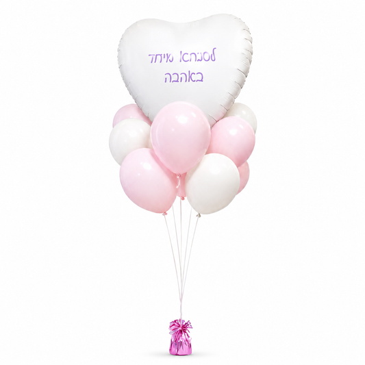 בלון הקדשה